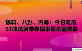 了各种爆料