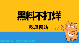 一位成功的