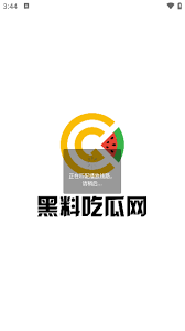 这个词汇可