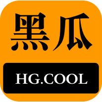 享受清新的